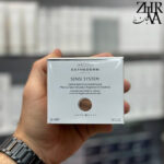کرم کالمینگ برند ESTHEDERM