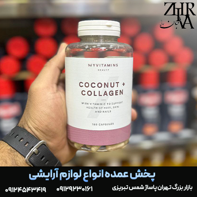 کوکونات-کلاژن.png کوکونات کلاژن - تصویر 1