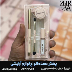 کیت گلیتر لب شیگلم